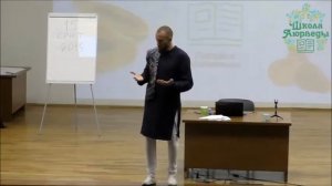 АЮРВЕДА  Основы женского здоровья  Максим Володин