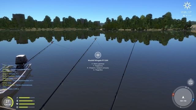 Русская рыбалка 4 - река Волхов - Щука на лягушку