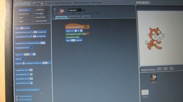 Как сделать квадрат в Scratch