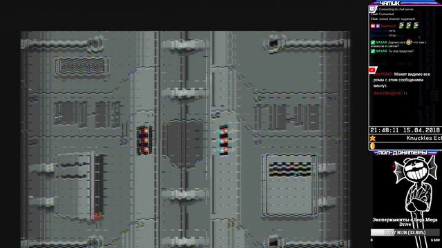 Sega Gopher живее всех живых смотреть онлайн