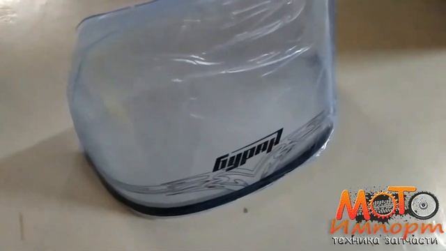 Стекло Буран жесткое с шелкографией смотреть онлайн