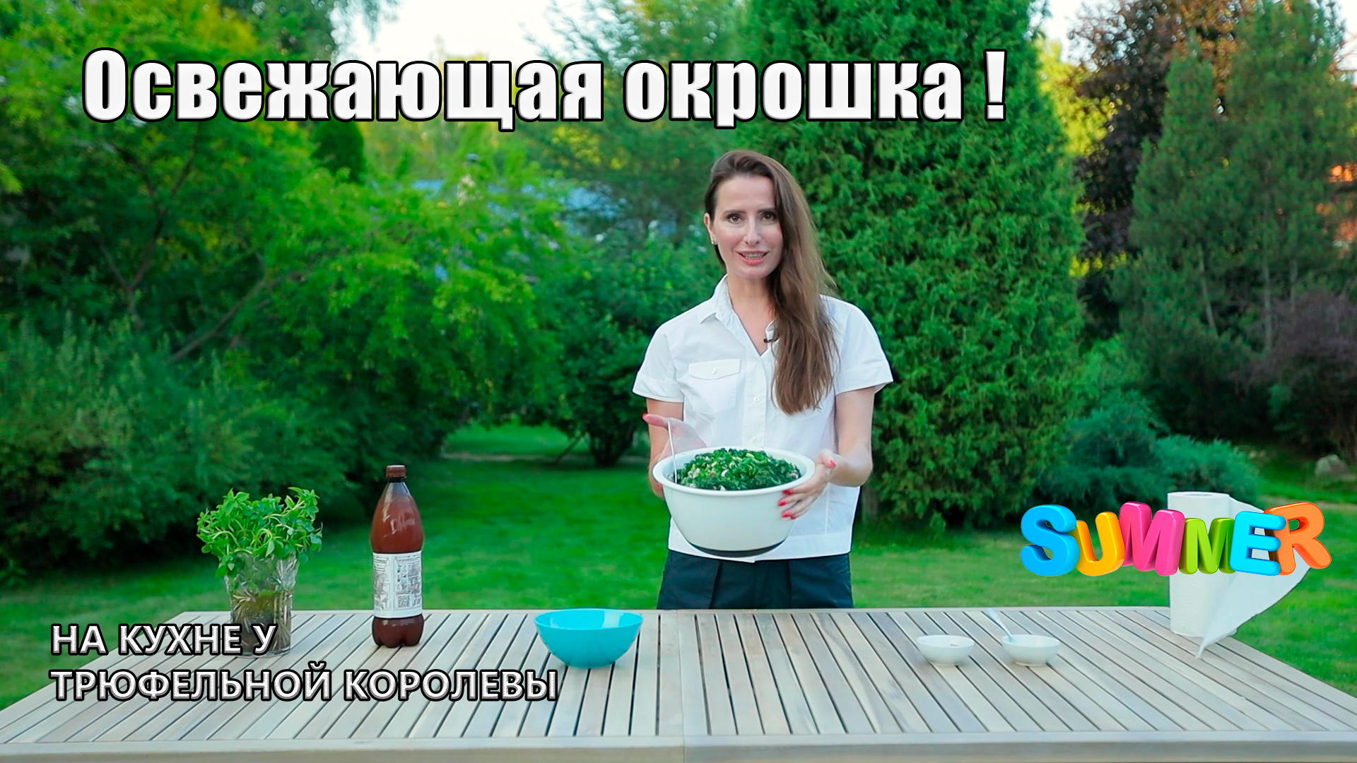 Освежающая окрошка с настоящим мясом! (БЕЗ КОЛБАСЫ)