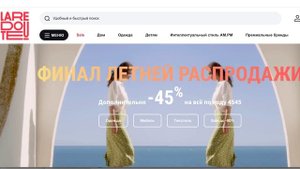 Меняю Интерьер, Отказываюсь От Лишнего - Как Любить Того, Кто Уйдет ? -  Тоска По Летнему Сезону