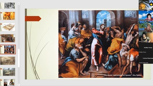Храмовая гора  История без политики