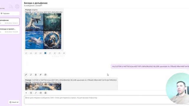 Как использовать Midjourney