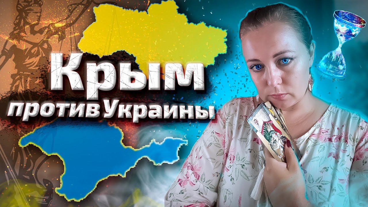 И блокирования жизненных ресурсов. Ответит ли Украина за страдания простых людей?
