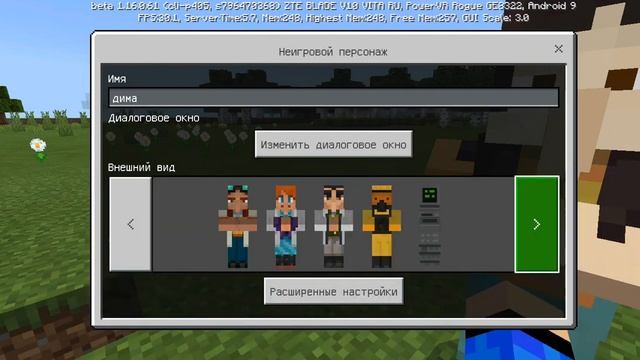 Как создать NPC БЕЗ МОДОВ #майнкрафт смотреть онлайн