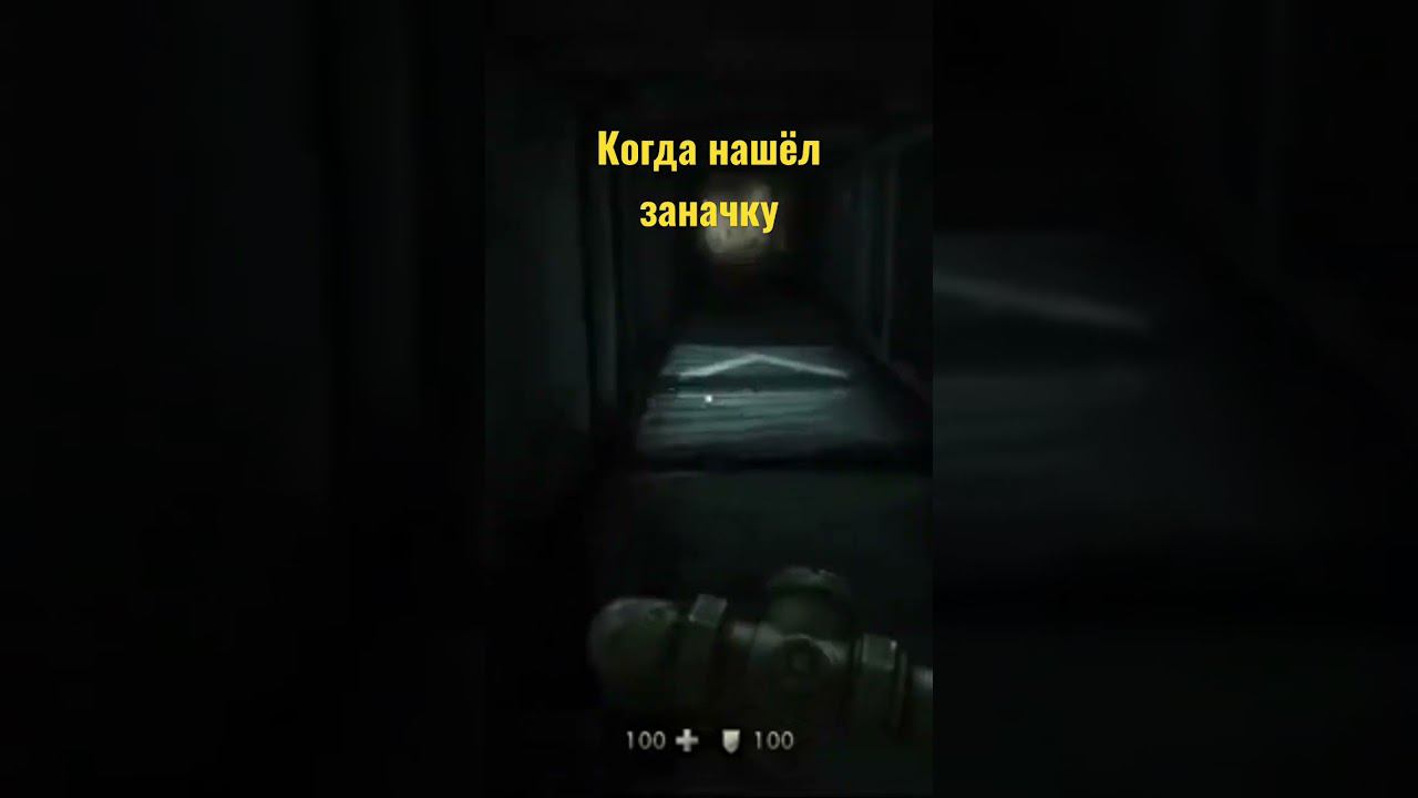 Заначка в Wolfenstein: The Old Blood