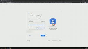 Как зарегистрироваться в google chrome