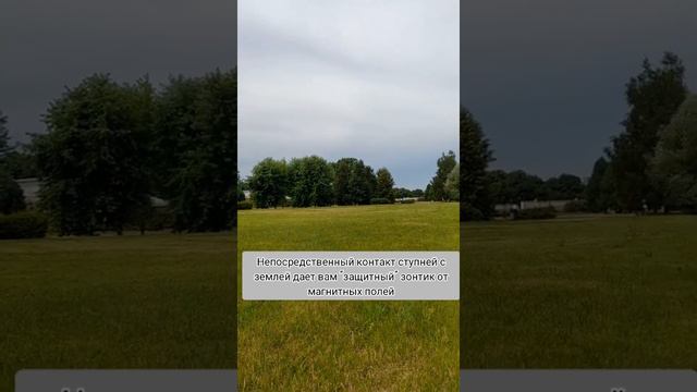 Босиком! Польза! Укрепляем иммунитет без таблеток!! смотреть онлайн