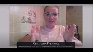 Совместимость психотипов в семейных отношениях | Профайлинг в личной жизни