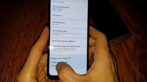 Пропали все звуки на телефоне Samsung | как отключить все звуки на самсунге | нет звука на телефоне