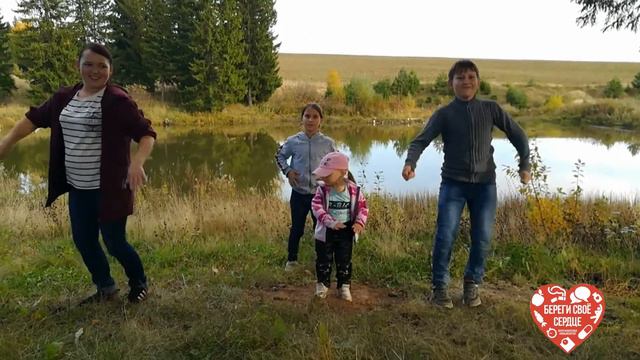 Акция Здоровое сердце ЗАРЯДКА