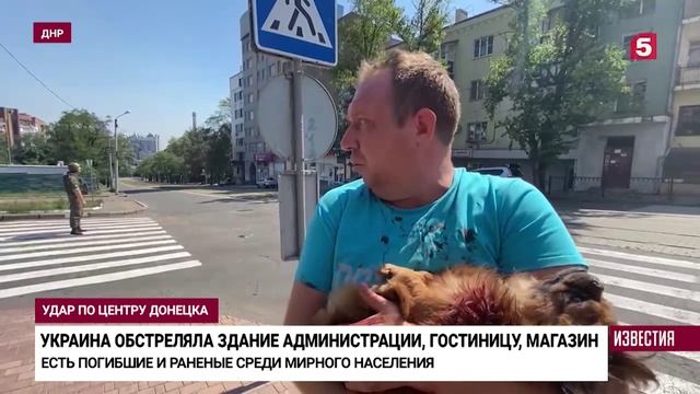 Военкоры «Известий» показали последствия массированного обстрела Донецка ВСУ
