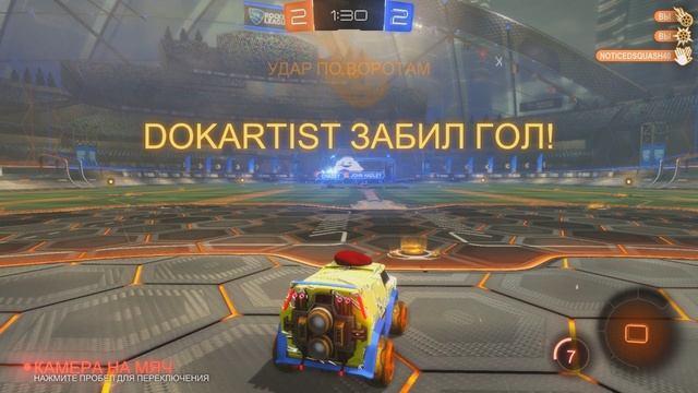 rocket league - боксёрский размораживающий гол_