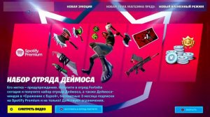 Стрим по Fortnite. челенджы от подписчиков!!!