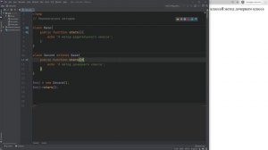 Перегрузка методов PHP (Parent__) _ Базовый курс PHP-7