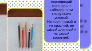 Занимательная математика