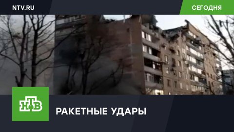 В ДНР и ЛНР сообщили о ракетных ударах по Луганску и Донецку