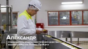 В Purina® мы стремимся делать жизнь питомцев счастливее - Александр и Мишка