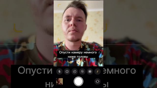 Как правильно фотографировать себя на телефон