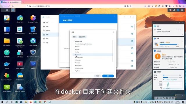 群晖NAS用docker搭建siyuan思源笔记 смотреть онлайн