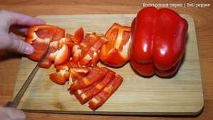 Курица по-китайски в кисло-сладком соусе