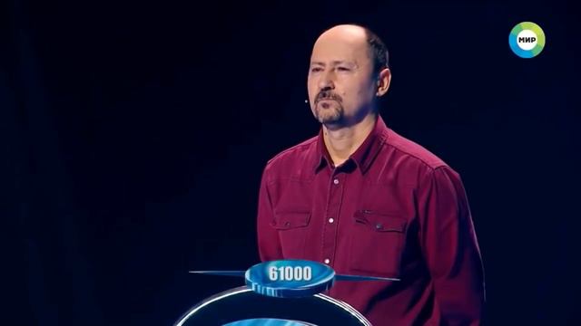 владимир, вы самое сильно звено вы уходите домой ни с чем.