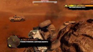 ?⛏️ Red Faction Guerrilla Re-Mars-tered: ПЕРВЫЙ ЗАПУСК