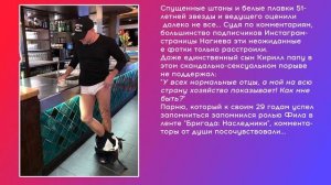 Дмитрий Нагиев покрасовался на всю страну без штанов.