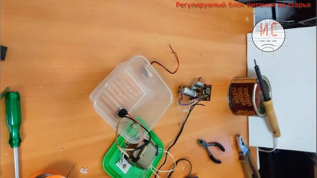 Регулируемый универсальный блок питания на все случаи жизни смотреть онлайн