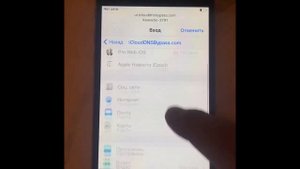 Обход Блокировки Активации на iPhone 2019