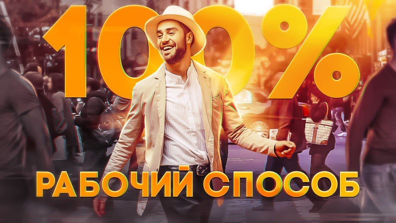 КАК РЕАЛЬНО ЗАБИТЬ НА МНЕНИЕ ОКРУЖАЮЩИХ?