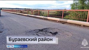 В Бураевском районе Башкирии ограничили движение на мосту через реку Быстрый Танып
