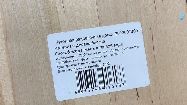 Светофор ?Сыр по смешной цене? смотреть онлайн