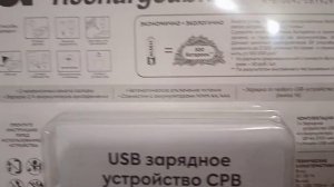 Аккумуляторы GP 2700 мАч. Отличный способ Сэкономить на батарейках! ???