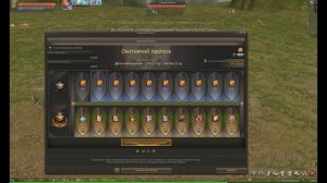 Lineage 2 Essence Обзор боковой панели