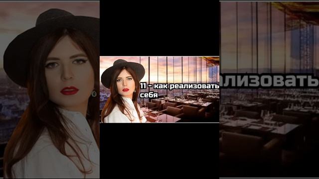 МАСТЕР-ЧИСЛА. 11 КАК СЛЕДОВАТЬ СВОЕМУ ПУТИ