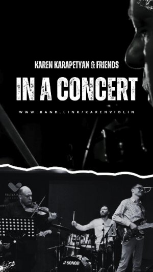 Карен Карапетян и друзья (презентация проекта) / версия для мобильных телефонов