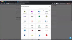 Интеграция Таплинк Продамус: как подключить прием платежей на сайт