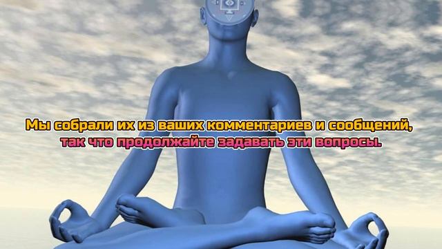 НЕВЕРОЯТНАЯ СИЛА МЫСЛИ: Как манифестировать ВСЕ с помощью визуализации!