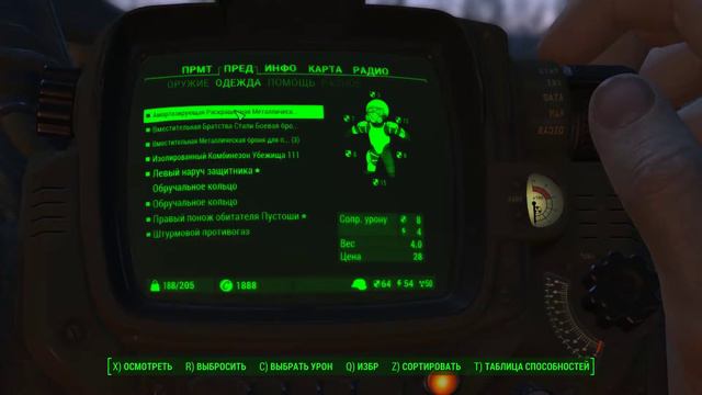 Fallout 4: Loosing maximum carry weight after return into Power Armor... смотреть онлайн