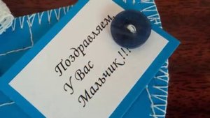 Открытка для новорожденного своими руками