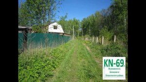 Продажа дома, Конаково, Конаковский район, СНТ Юность