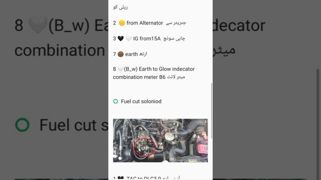Toyota 2c desial Engine Pre heating timer wiring_fuel_cut_solonoid_wiring glow_plug_relay_wiring смотреть онлайн