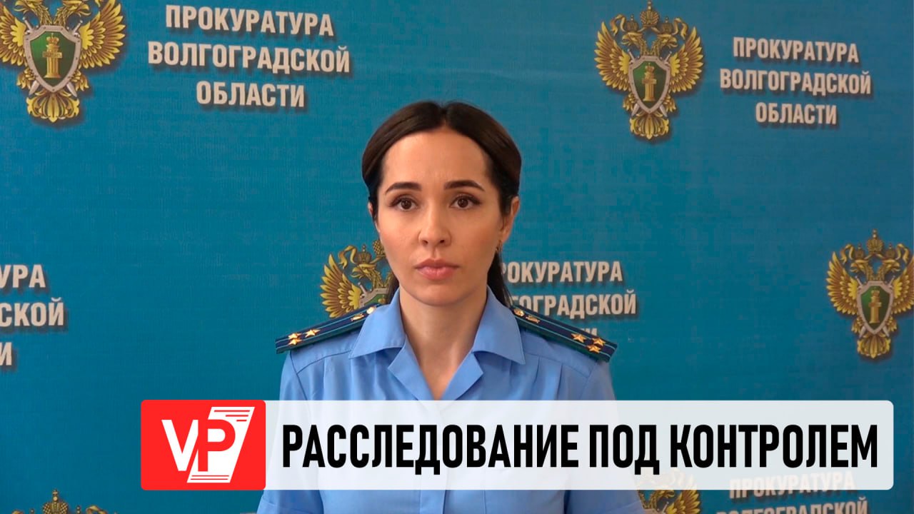 В ВОЛГОГРАДСКОЙ ОБЛАСТИ ПРЕСЕЧЕН КАРТЕЛЬНЫЙ СГОВОР