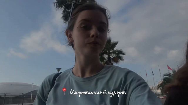 путешествие в Сочи | поездка в Абхазию | красивые места Кавказа