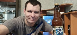 Beer Review Gold Mine Beer Unfiltered