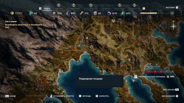 Assassin’s Creed Odysse #14 - Наследие первого клинка (Эпизод 1) смотреть онлайн