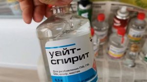 Как снять малярный скотч и убрать его следы.